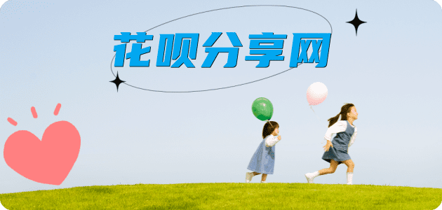 金华信用卡☀️蚂蚁信用卡提现的诚信商家